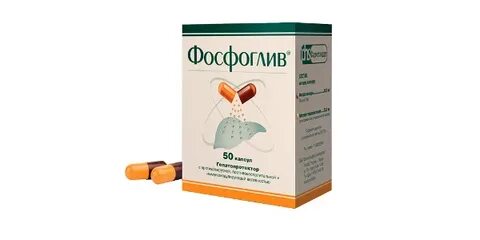 Фосфоглив форте аналоги