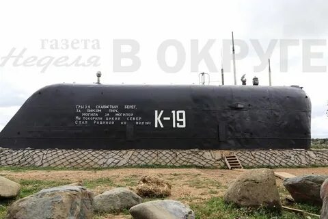 К 19 история