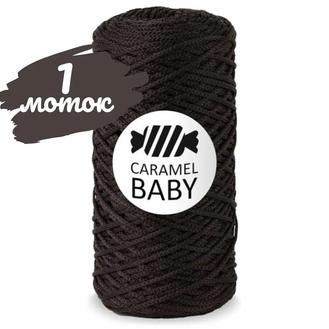 Шнур caramel baby 2 мм. Карамель бейби 6928. Caramel baby шнур для вязания. Caramel baby. Caramel baby шнур для вязания.