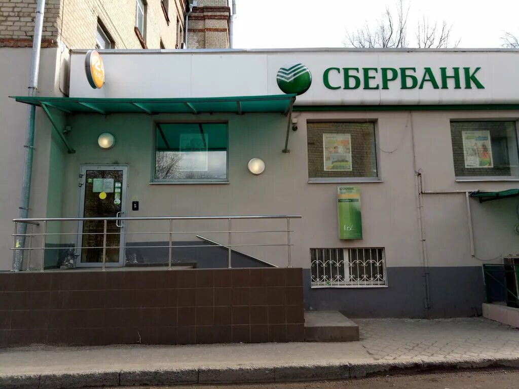 Отделение сбербанка 8598. Сбербанк, Рязань, улица Дзержинского, 33. Сбер Рязань. Рязань улица Белякова 9 Сбербанк. Проспект Гагарина 38 Сбербанк.