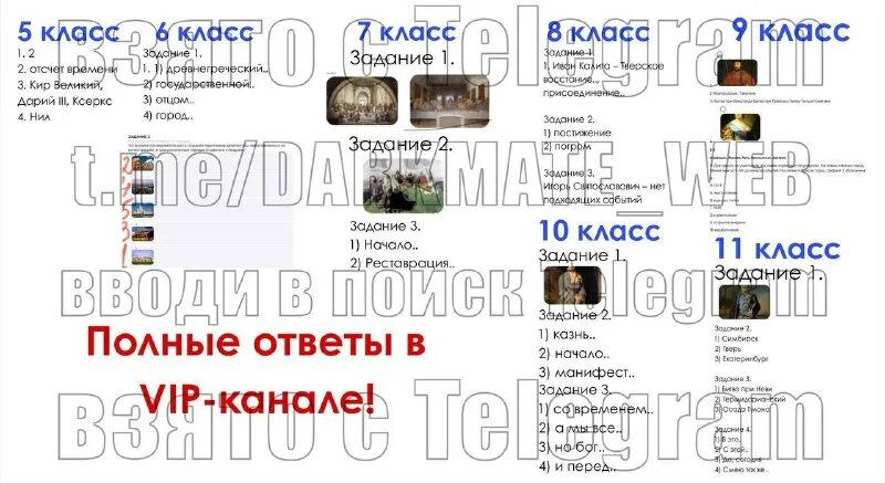 олимпиадные задания по химии. олимпиада по химии 8 класс школьный этап. 22. ответы вош химия. ответы вош химия.