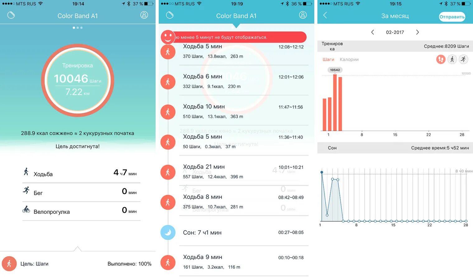 Xiaomi mi smart band 4 характеристики. приложение к часам хуавей.