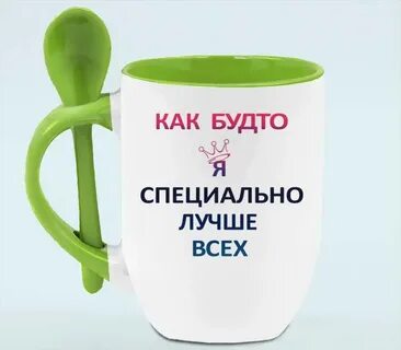 Хорошо специальный
