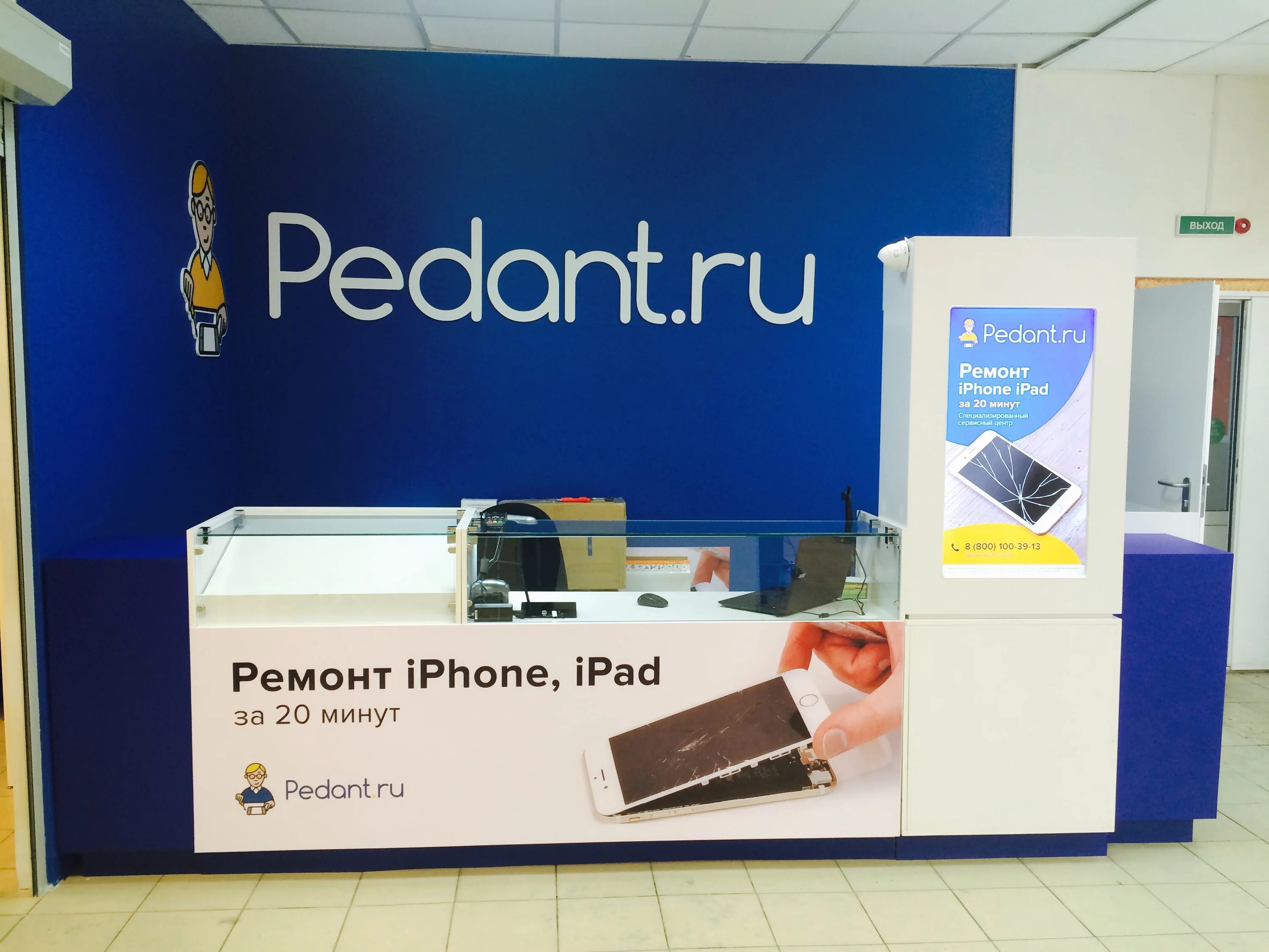 Сервисы североморск. Улица полярная североморск. Сервисы североморск. Ремонт часов североморск. Сервисы североморск.