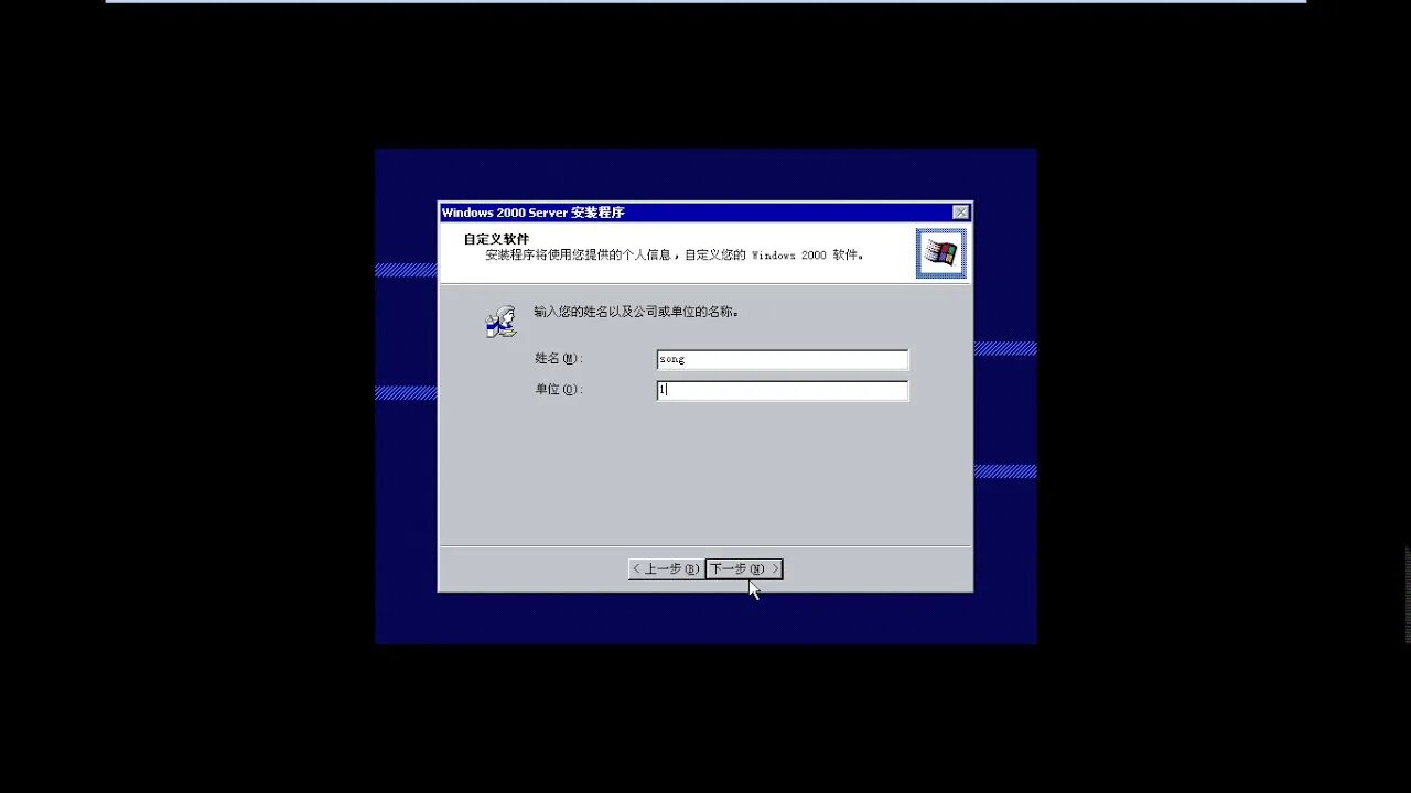 Ошибка windows 2000. Windows error 2000. Ошибки виндовс 2000. Windows 2000 cd. Безопасный режим windows 2000.