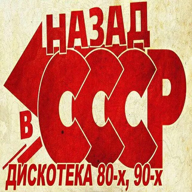 Проект 80 90