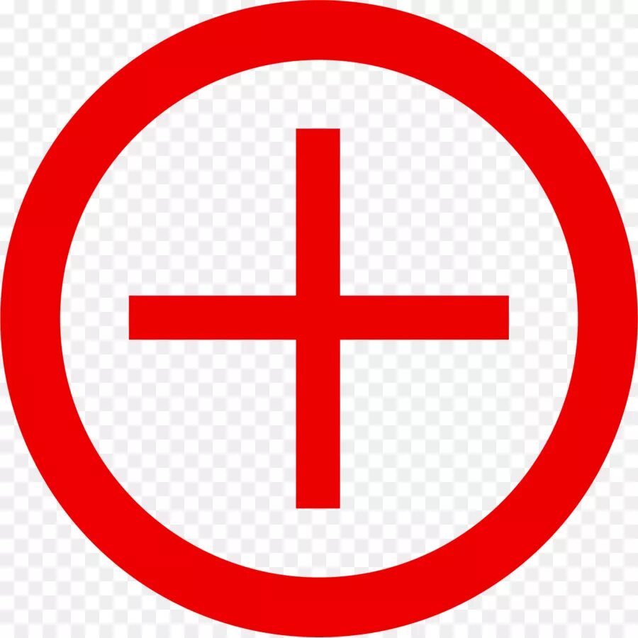 Знак красный круг с красным крестом. Крестик в кружочке. Значок плюс в круге. Знак кружок с крестиком. Знак крестик в круге.