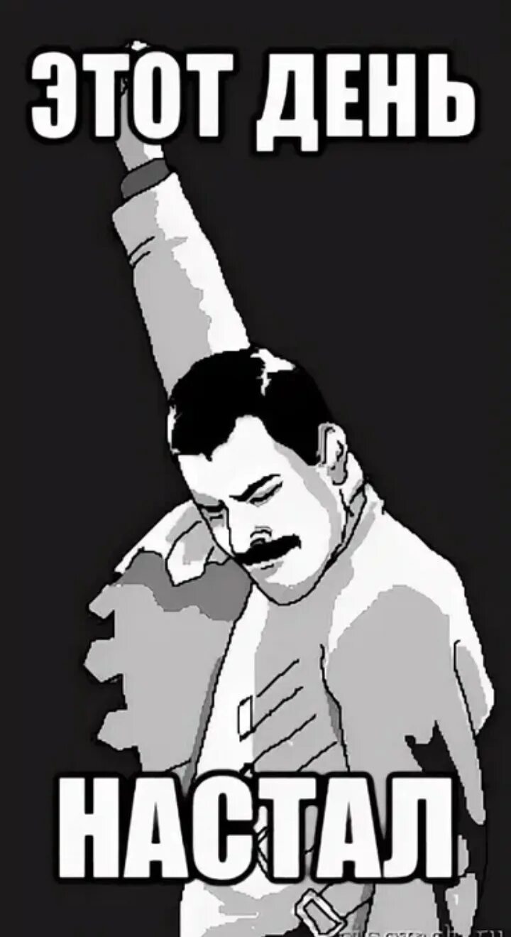 Дня через два я опять. Дня через два я опять. Дня через два я опять. Поздравление с началом нового рабочего года. Дня через два я опять.