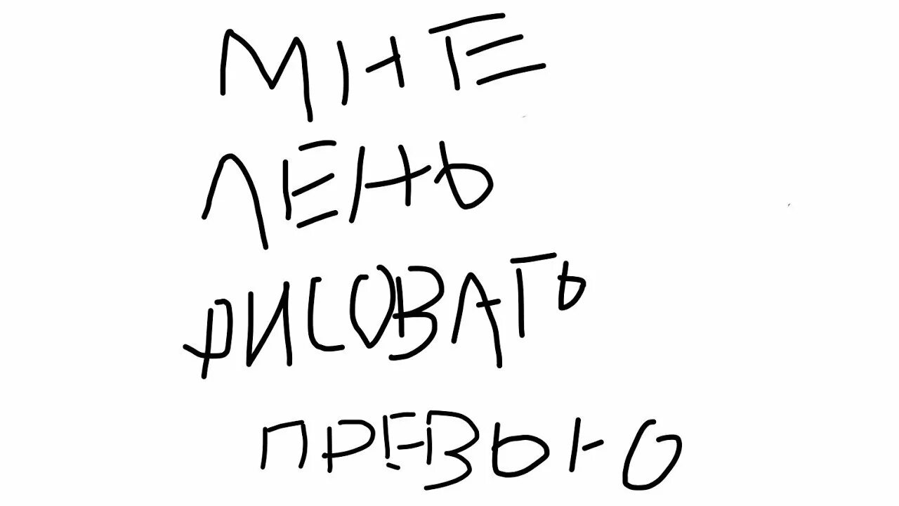 Тун тун. Тун тун тун тун тун тун. Тун тун тудун тун мелодия. Тудудун тудудун тудудун тун тун.