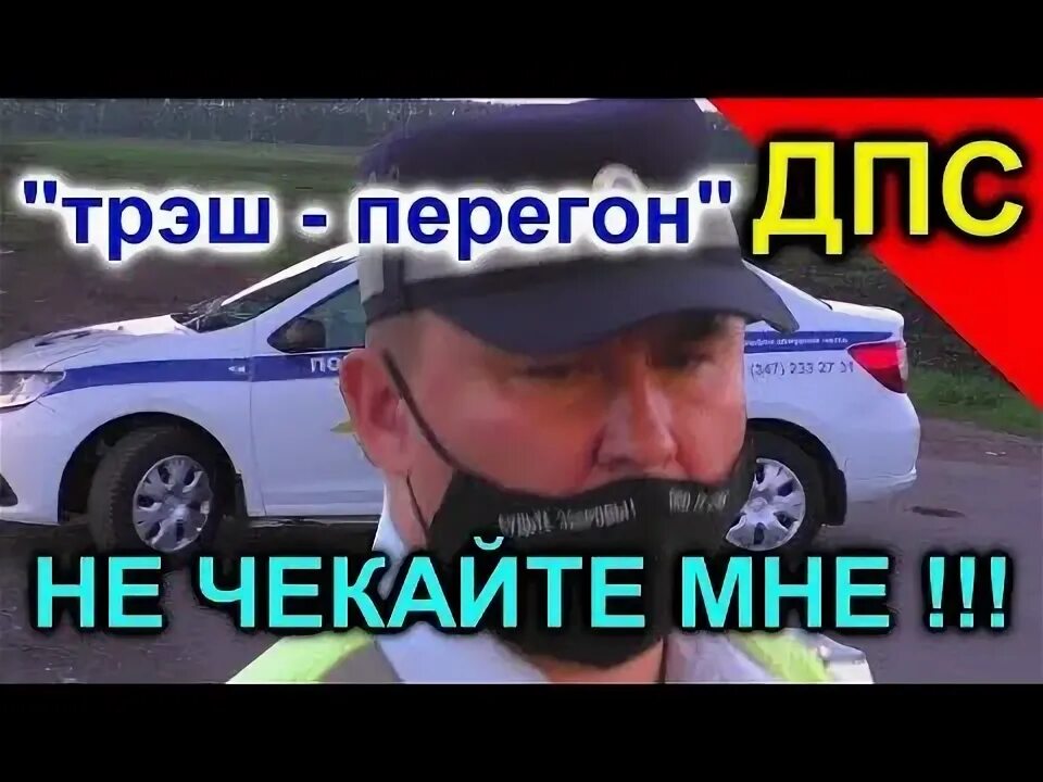 Беспредел в башкирии. Беспредел в башкирии