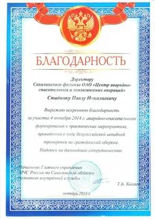 Слова благодарности логопеду детского сада от родителей