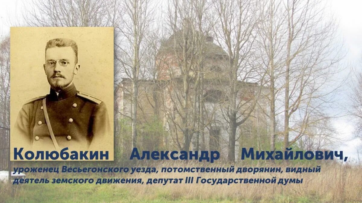 М колюбакина список прочитанных