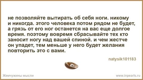 Зачем л
