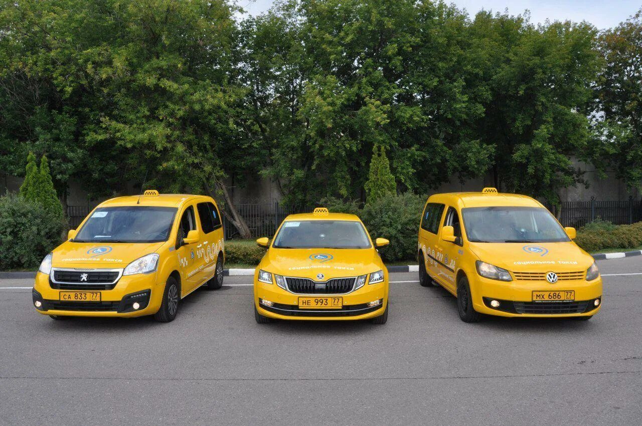 Социальное такси. Машины социального такси. Такси для инвалидов. Социальное такси для инвалидов.