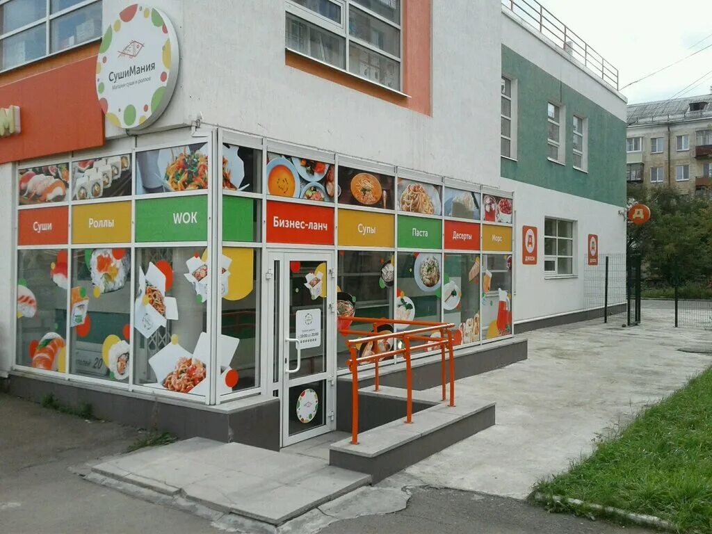 Sushimania площадь гагарина 2 фото Москва, Площадь Гагарина 2ГИС