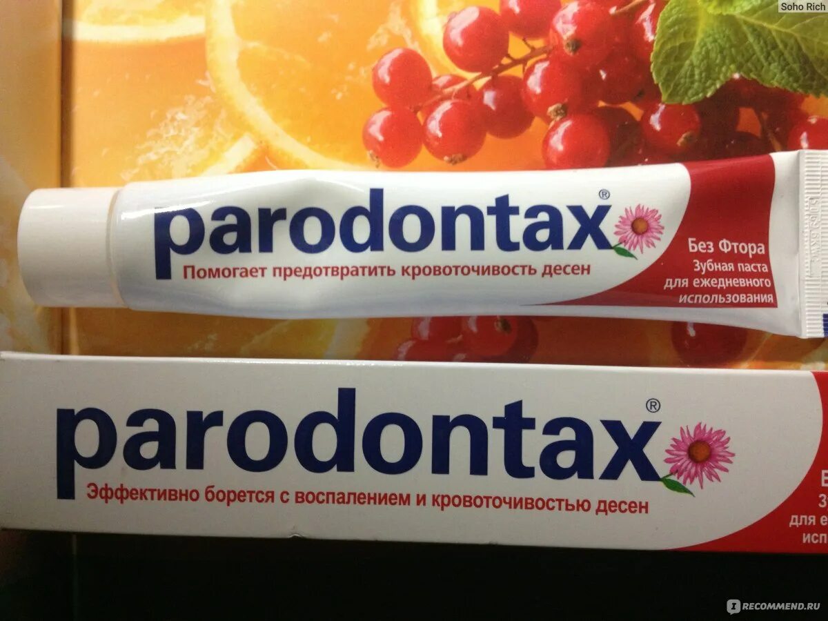 Какая паста лучше с фтором или без. Зубная паста Parodontax с содой. Паста Пародонтакс без фтора. Зубная паста Парадонтакс с фтором.