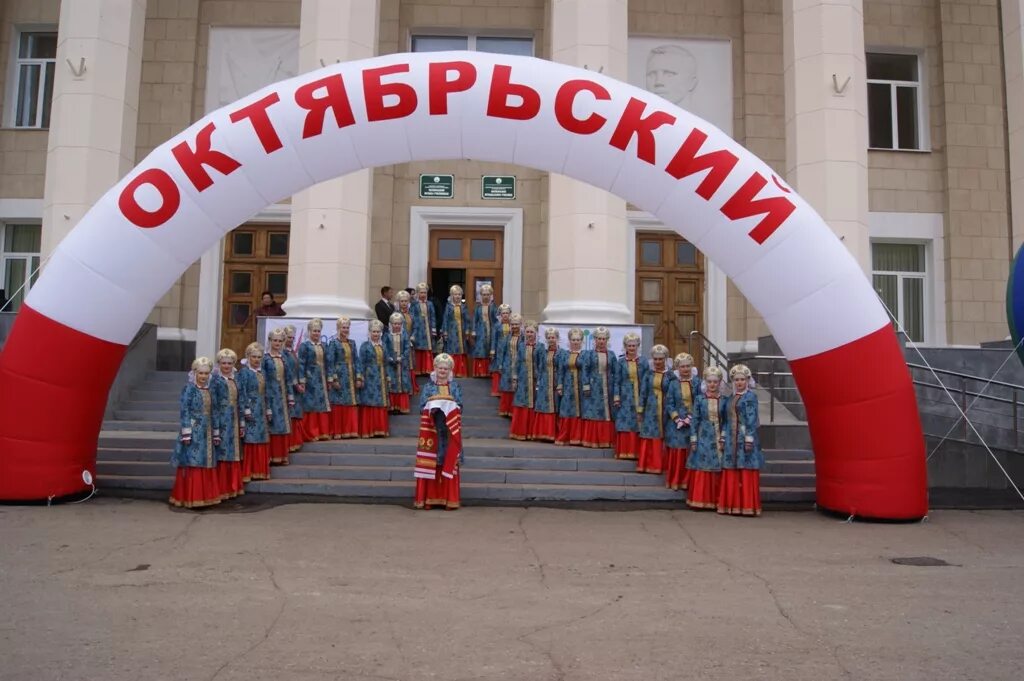 Вода г октябрьский. Город Октябрьский Республика Башкортостан. Октябрьский Башкортостан РБ население. Октябрьский Республика Башкортостан население. Достопримечательности города Октябрьский Республика Башкортостан.