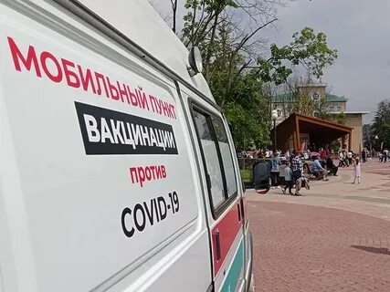 Открылись мобильные