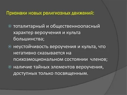 Особенности новейшего времени кратко