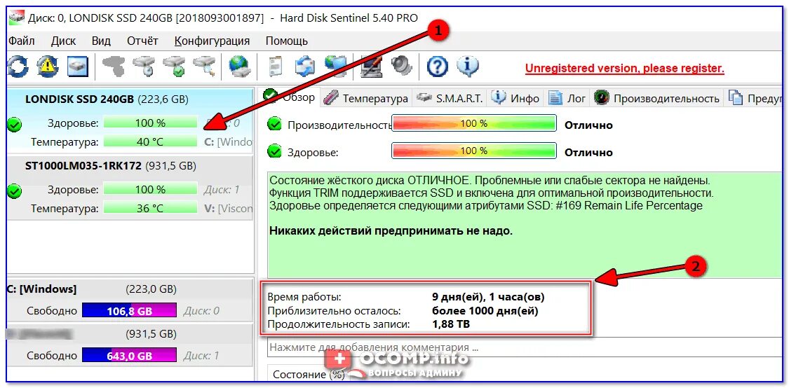 Проверить состояние здоровья. SSD здоровье диска hard Disk Sentinel. Как проверить работоспособность диска SSD. Как узнать SSD диск. Как проверить SSD диск на исправность.