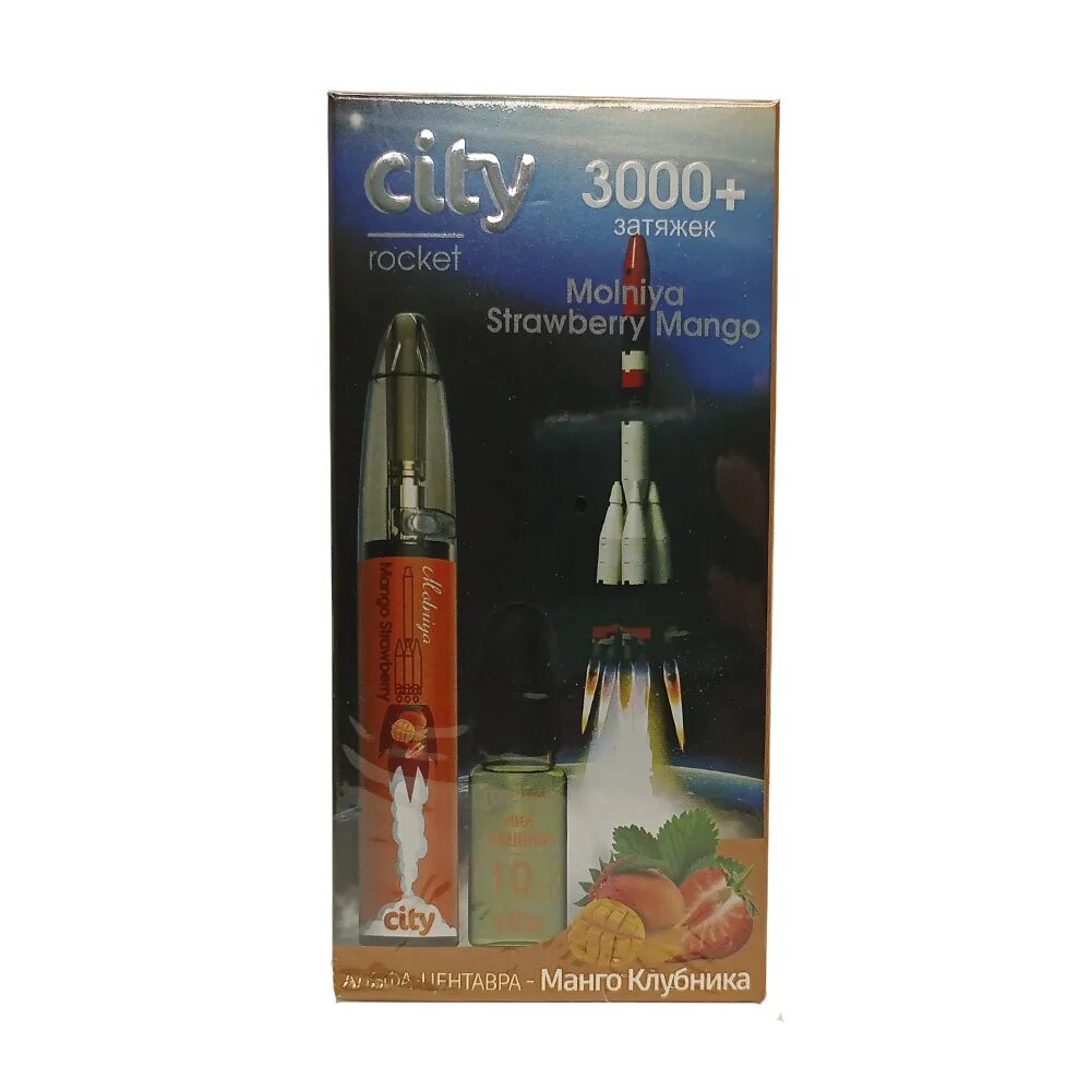 City Rocket электронная сигарета 3000. Одноразки Сити рокет. Электронная сигарета на 3000 затяжек Бристоль. Ашка ракета электронная.