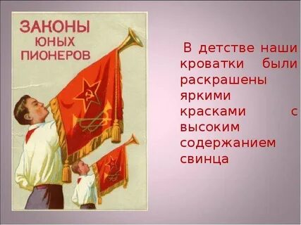 Закон молод