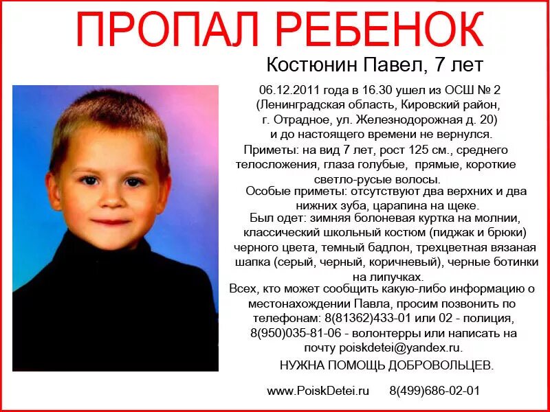 Кем можно работать в 10 лет девочке