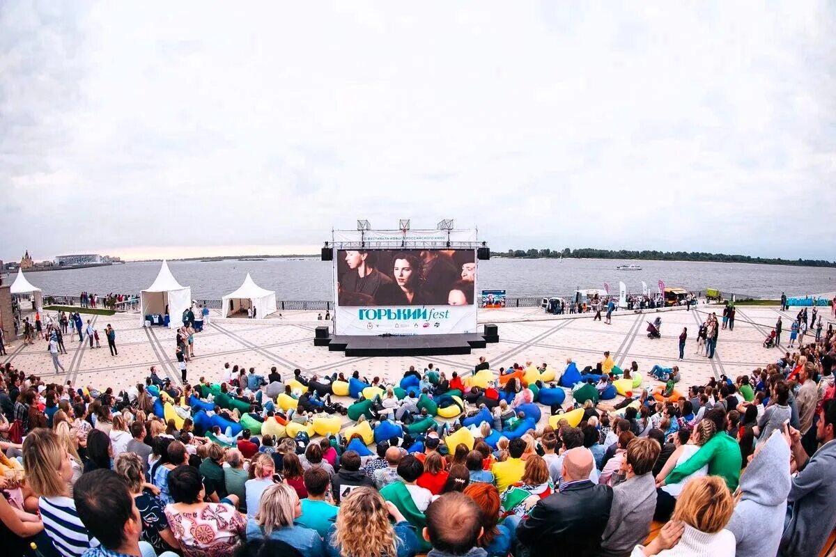 Горький фест 2023. Фестиваль в нижнем новгороде. Кинофестиваля «горький fest». Фестиваль горький фест. Фестиваль горький фест.