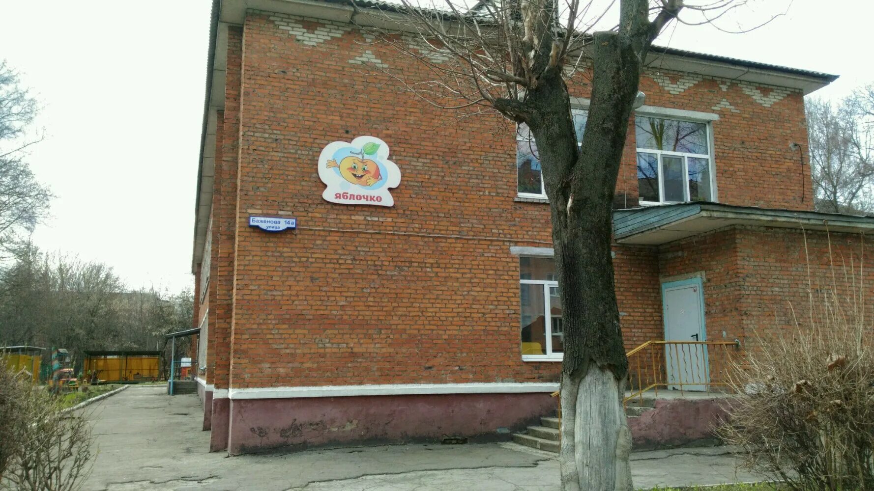 Детский центр умничка. Детский центр развития ребенка мозайка. Дс г тулы 102. Монтессори центр тула. Центр развития ребенка тула.