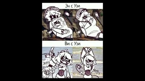 Комикс дроны убийцы эн узи на русском