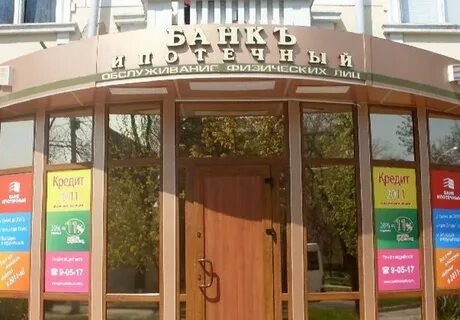 Банки пмр