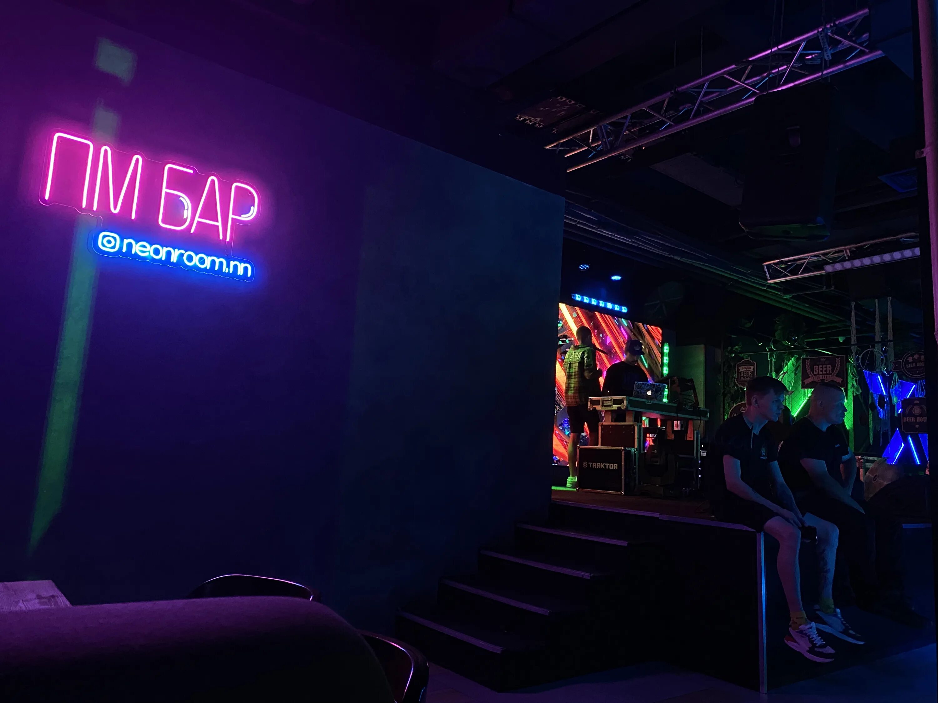 Отзывы о Zелье Bar - Нижний Новгород, Нижне-Волжская Набережная, 17 - оценки, ре
