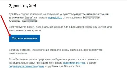 Оповещение о приходящих письмах