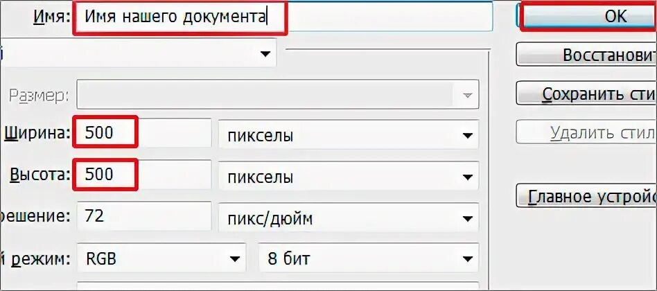 Вернуть размер