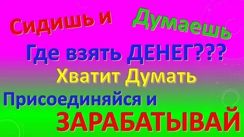 Где взять поставщиков