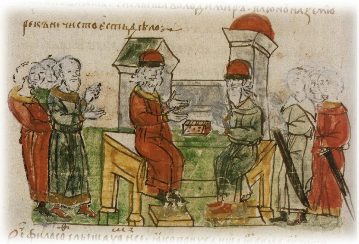 Выбор веры князем владимиром кратко. Выбор веры владимиром святославичем. Крещение князя владимира радзивиловская летопись. Летопись выбор веры. Беседа владимира с греческим философом о христианстве.