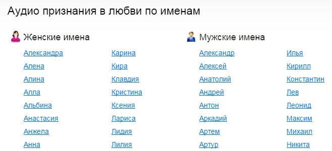 Мужское имя 7 букв на е. Женские имена. Красивые имена для девочек. Красивые имена для девочек русские. Женские имена русские красивые.