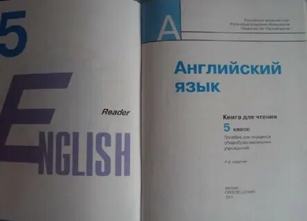 Лапа 9 класс учебник