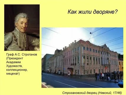 Истории жизни петербурга