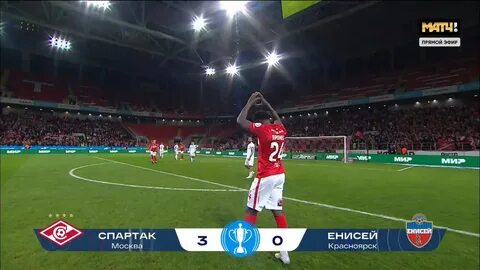 Прямой эфир финала чемпион