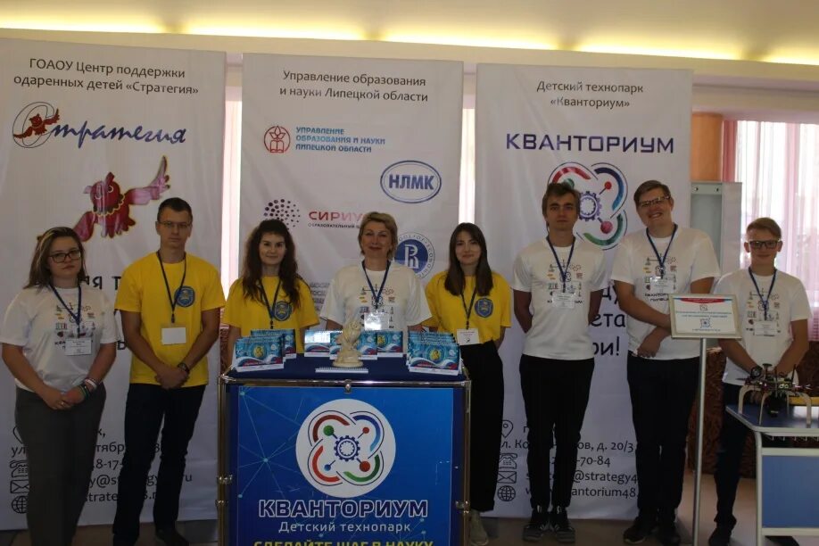 мирантис саратов наркайтис лидия. региональный образовательный центр «импульс» вологда. центр выявления и поддержки одаренных детей. обучение в академии «atlant». поддержка одаренных и талантливых детей.