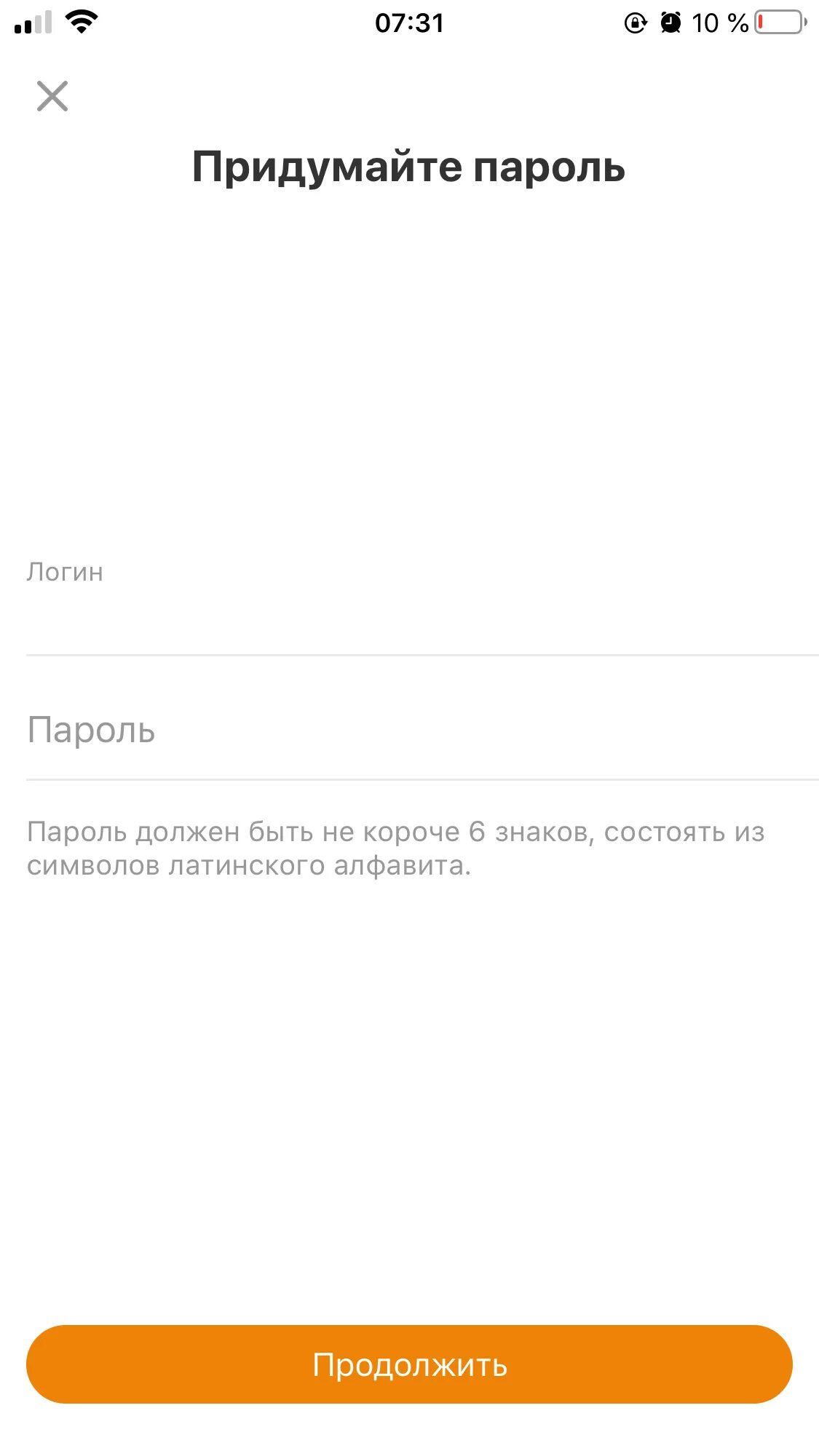 Как восстановить пароль одноклассников через телефон. Как восстановить Одноклассники. Восстановить страницу в Одноклассниках по фамилии. Одноклассники восстановить удаленную страницу. Какой пароль придумать в Одноклассниках.