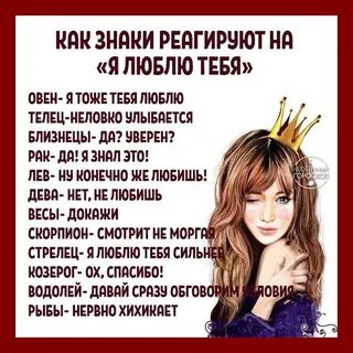 Правда раково