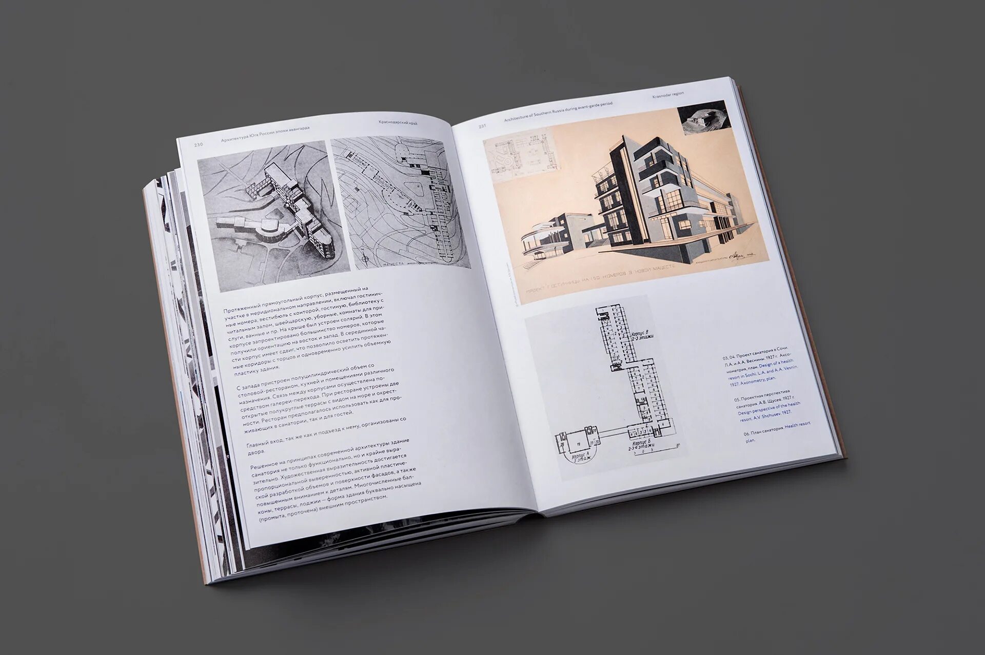 Architecture book