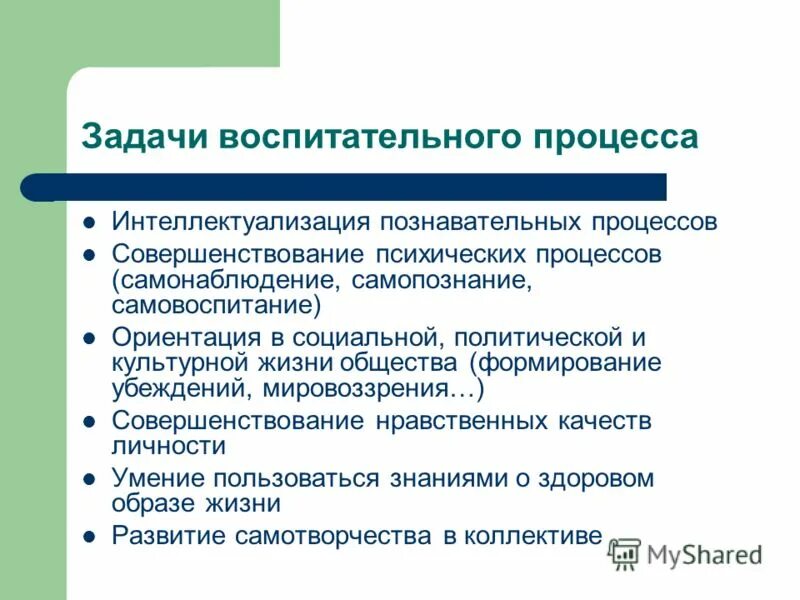 Культурные практики по реализации воспитательных задач