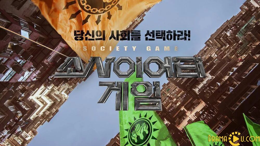 Society game