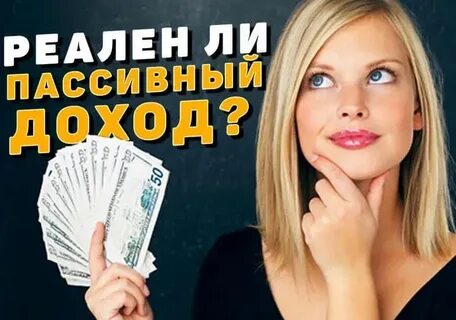 Как заработать на отзывах