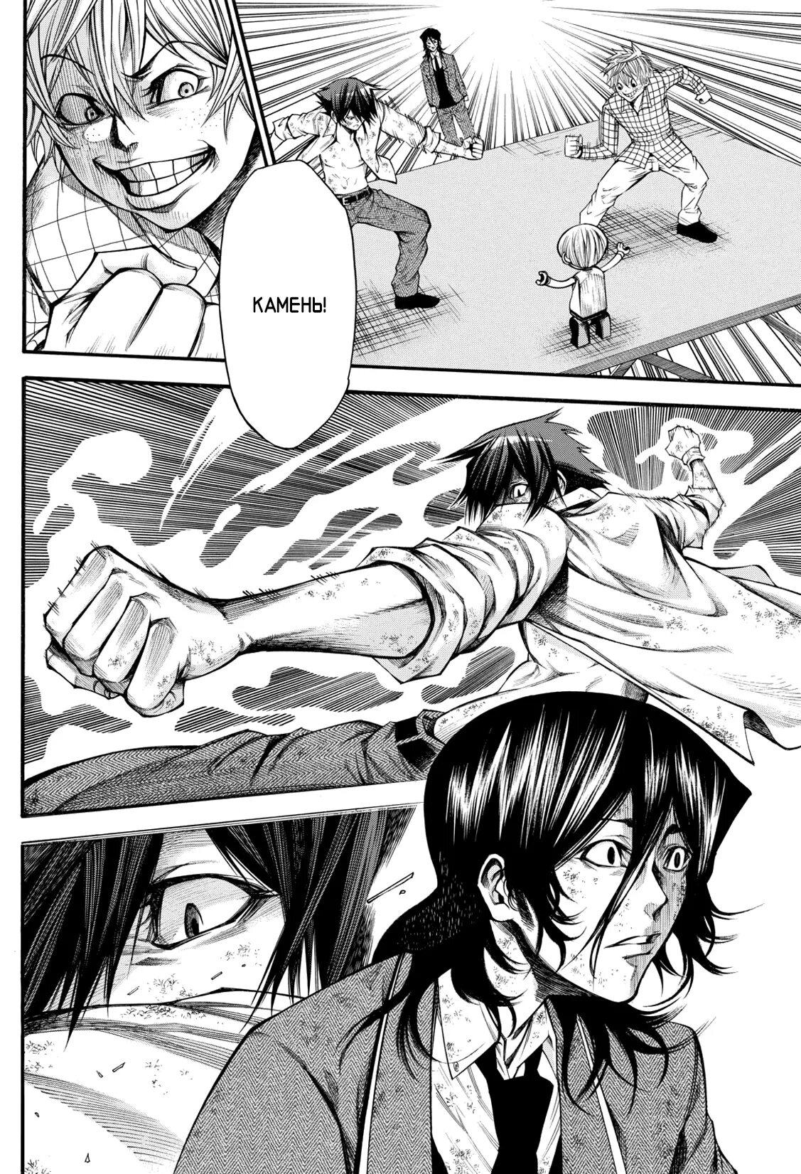 По велению господа бога 2 манга. По велению господа бога амая. По велению господа бога манга. По велению богов. По велению господа бога усимицу.