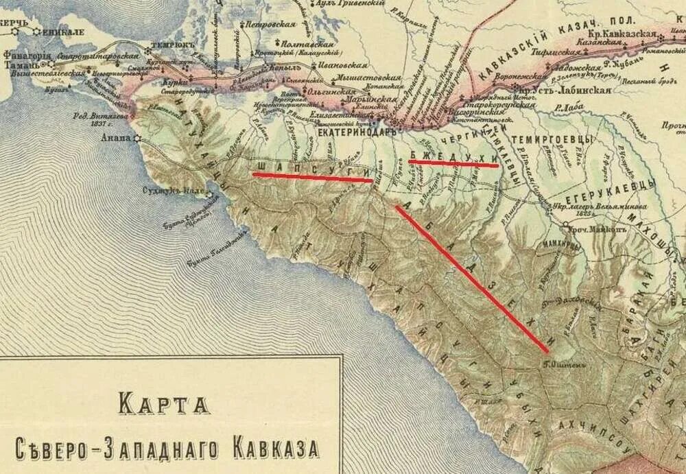 Территория Кавказа до кавказской войны. Карта Кавказа до кавказской войны. Адыги шапсуги Черкесы. Черкесская 16