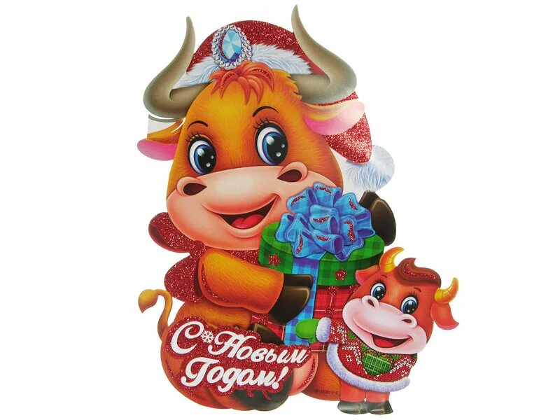 Подарить символ года. Символы года. символ года 2025. символ года 2025. новогодние сувениры символ года 2025.